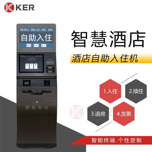 觸摸屏一體機(jī)服務(wù)至上 楚杰信息在廣州軟件開發(fā)領(lǐng)域的卓越追求