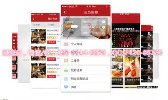 H5微信小程序開發 打造紅包游戲大全與游戲代理的智能入口