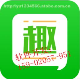 廣州智益仁電子科技 軟件開發領域的可靠合作伙伴