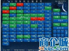 立創(chuàng)軟件開發(fā)公司 廣州專業(yè)的無線點(diǎn)餐軟件開發(fā)商